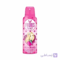اسپری کودک فیکورس مدل Mini Baby