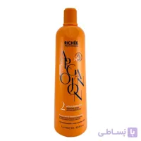 کراتین برند ریچی آرگان حجم ۱۰۰۰ میلی لیتر