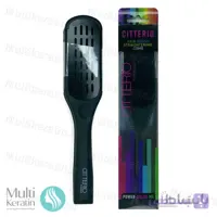 برس دو طرفه کراتینه سیتریو ا Citterio Hair Brush Straightening Comb