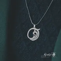 پلاک اسم آوینا کد 2111