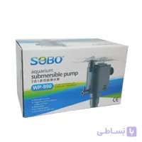 پاورهد سوبو SOBO POWER HEAD WP-990