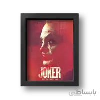 تابلو پوستر فیلم جوکر قرمز