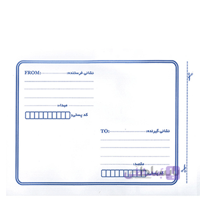 پاکت حبابدار پستی سایز A4 بسته 25 عددی