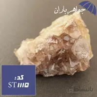 سنگ آمتیست راف دکوری کد ST_1115