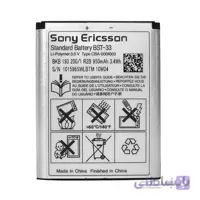 باتری اصلی سونی Sony Ericsson K800 ا Battery Sony Ericsson K800 - BST-33