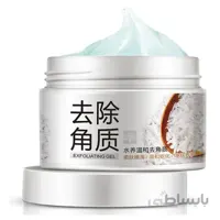 ژل کرم روشن کننده و لایه بردار برنج بیوآکوا | فروش عمده ا BIOAQUA Exfoliating rice
