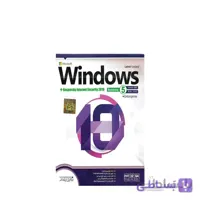 سیستم عامل windows 10 نسخه RedStone 5 نشر نوین پندار