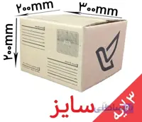 کارتن جدید پستی سایز 4