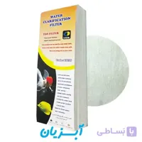 ابر فیلتر اکسیر 61235