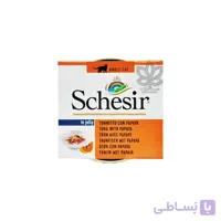 کنسرو غذای گربه ماهی تن و پاپایا ۷۵ گرم شسیر – schesir
