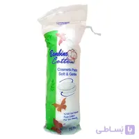 پد پاک کننده آرایش بامبینو کوتون ا Bambino Cotton Cosmetics Pads 70pcs