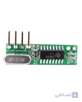 ماژول گيرنده RXB22 315MHZ