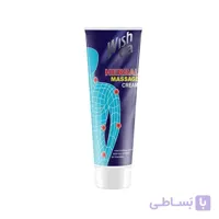 کرم ماساژ بدن ویشکا مدل هربال 100 گرم ا Wishka Herbal Maseege Cream 100 g