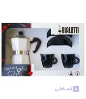 ست موکاپات بیالتی مدل موکا چیک