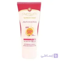 کرم ضد آفتاب و ضدچروک سان سیف SPF 50 ا Sun Safe SPF 50 sunscreen and anti-wrinkle cream