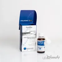 سرم هیالورونیک اسید و ویتامین B5 کرپلاس 30 میل