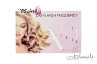 دستگاه هیدرودرمی های فرکانس 4 پروب High Frequency
