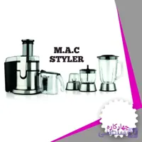 آبمیوه گیری چهار کاره مک استایلر مدل MC-9800