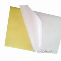 کاغذ پشت چسب دار A4 ا A4 Paper