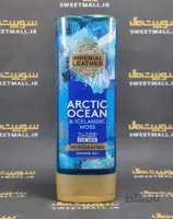 ژل حمام امپریال لیدر 250م Imperial leather-اقيانوس قطب شمال arctic ocean