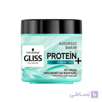 ماسک آبرسان مو گلیس با عصاره ی کرم کاکائو و پروتئین ا Watering BLISS Hair Mask کد 554801