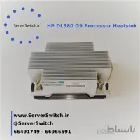 هیت سینک سرور اچ پی HP DL380 G9 Heatsink
