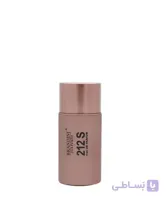عطر جیبی برندینی مدل ۲۱۲ S مردانه حجم ۲۵ میلی لیتر ا brandini 212 S Eau De Parfum