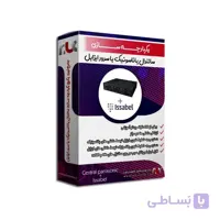 آموزش ارتباط سانترال پاناسونیک با سرور ایزابل / یکپارچه سازی کامل
