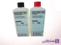 داروی ظهور و ثبوت دندانپزشکی