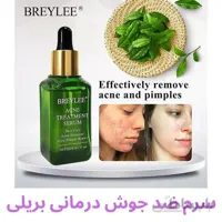 سرم ضد جوش درمانی بریلی