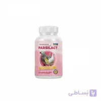مکمل پروبیوتیک پرندگان خانگی و زینتی پارسی لاکت وزن 120 گرم