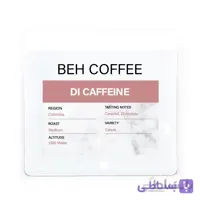 قهوه کلمبیا بدون کافئین