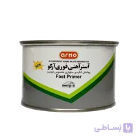 آستر آهنی فوری طوسی نیم کیلویی آرکو کد 5000/5