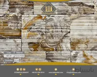 سنگ مصنوعی براش شیاری