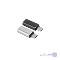 تبدیل میکرو به تایپ سی فلزی micro usb به type c