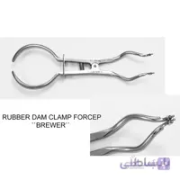 فورسپس کلمپ دو خم - 1652