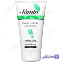 لوسین بدن حاوی اوسرین ثمین مناسب پوست خشک و معمولی 200 میلی گرم ا Samin With Eucerie Body Lotion 150ml