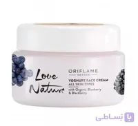 کرم صورت بلوبری و بلک بری لاونیچر Love Nature