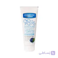 کرم مرطوب کننده کامان مناسب پوست نرمال تیوبی ا Come On Moisture Therapy Normal Skin 75ml
