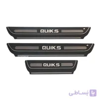 پارکابی چرمی کوییک اِس | QUIK S بسته 4 عددی