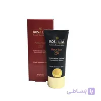 رزالیا ضدآفتاب رنگی بژ طبیعی 2 پوست خشک و حساس SPF 50