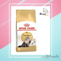 غذای خشک گربه رویال کنین مدل Persian Adult وزن 10 کیلوگرم ا Royal Canin Persian Adult