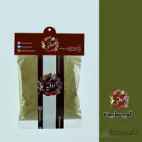 پودر گلپر گلپر سابیده
