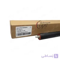پرس کپی توشیبا Toshiba 166/181