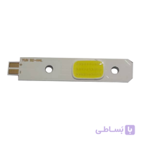 هدلایت YON 32-H4L