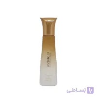 ادو پرفیوم اونجر مینی ژکساف حجم 20ml
