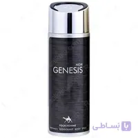 اسپری مردانه امپر مدل جنسیس نویر حجم 200 میلی لیتر ا Emper Genesis Noir For Men 200ml