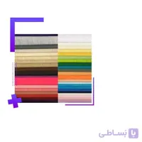خرید پارچه حریر نازلی اعلا ا nazli harir