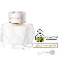 عطر مونت بلنک سیگنچر Mont Blanc Signature