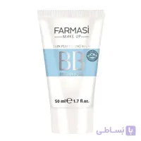 بی بی کرم فارماسی BB Cream farmasi Beauty Balm 7in1 کد 301473